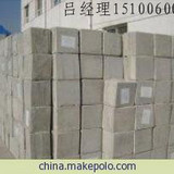 泡沫磚切割機 大城縣水泥發(fā)泡切割機設備/河北外墻保溫板成套設備供應_泡沫磚切割機 大城縣水泥發(fā)泡切割機設備/河北外墻保溫板成套設備價格_泡沫磚切割機 大城縣水泥發(fā)泡切割機設備/河北外墻保溫板成套設備廠家_泡沫磚切割機 大城縣水泥發(fā)泡切割機設備/河北外墻保溫板成套設備批發(fā)-河北中志建材設備廠-必聯(lián)網